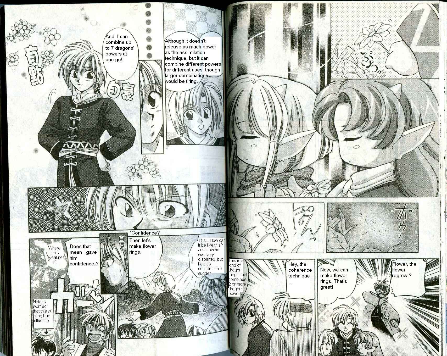 Page 1 Chapter 3 Corseltel no Ryuujitsushi
