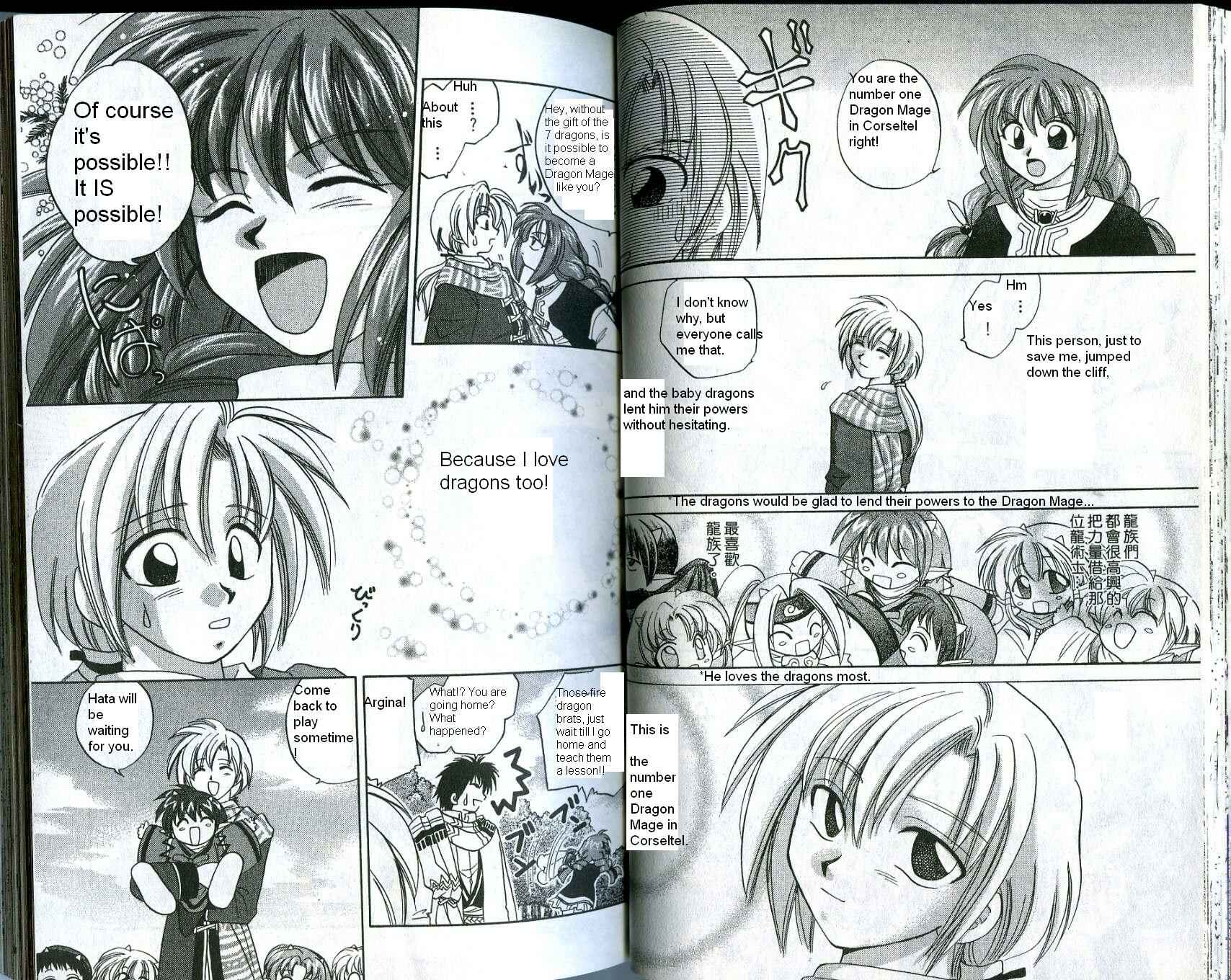 Page 14 Chapter 3 Corseltel no Ryuujitsushi