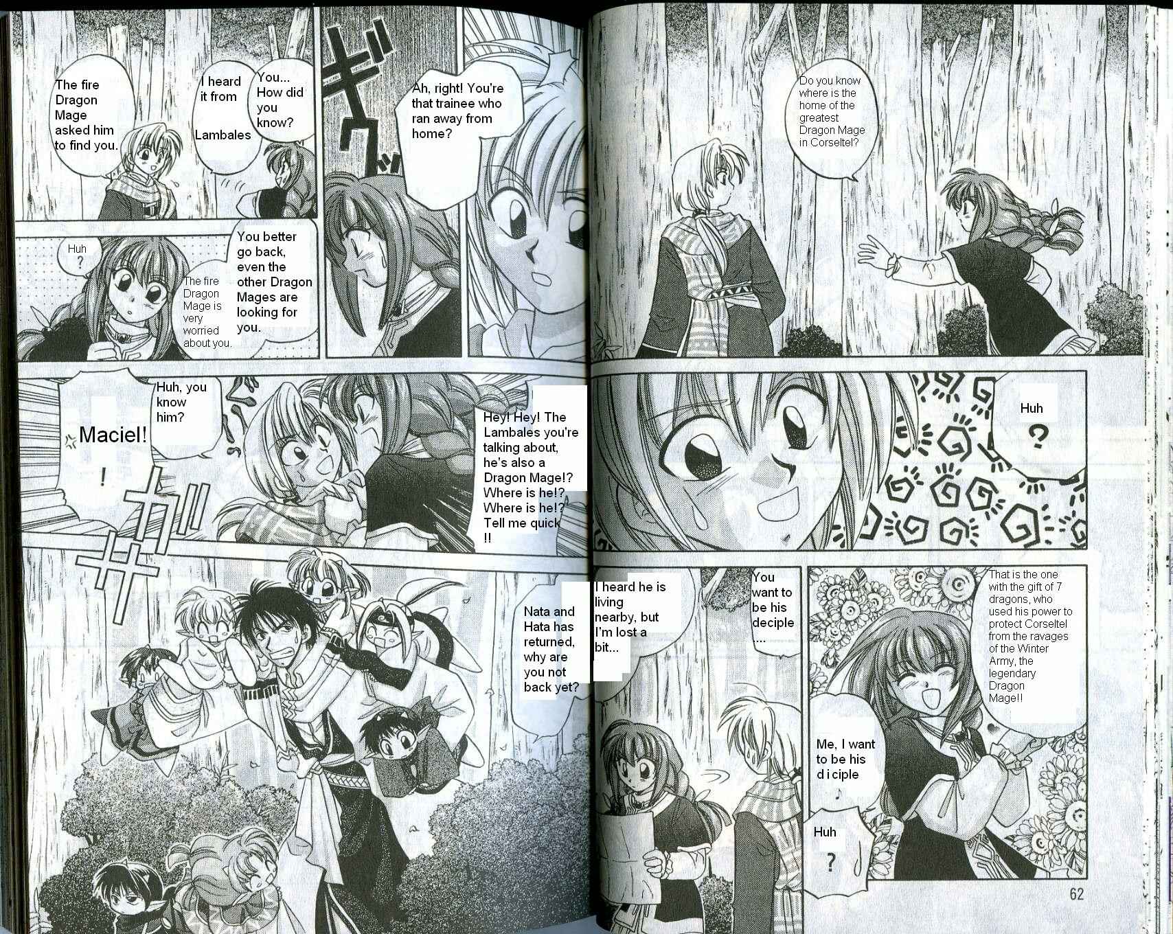 Page 7 Chapter 3 Corseltel no Ryuujitsushi