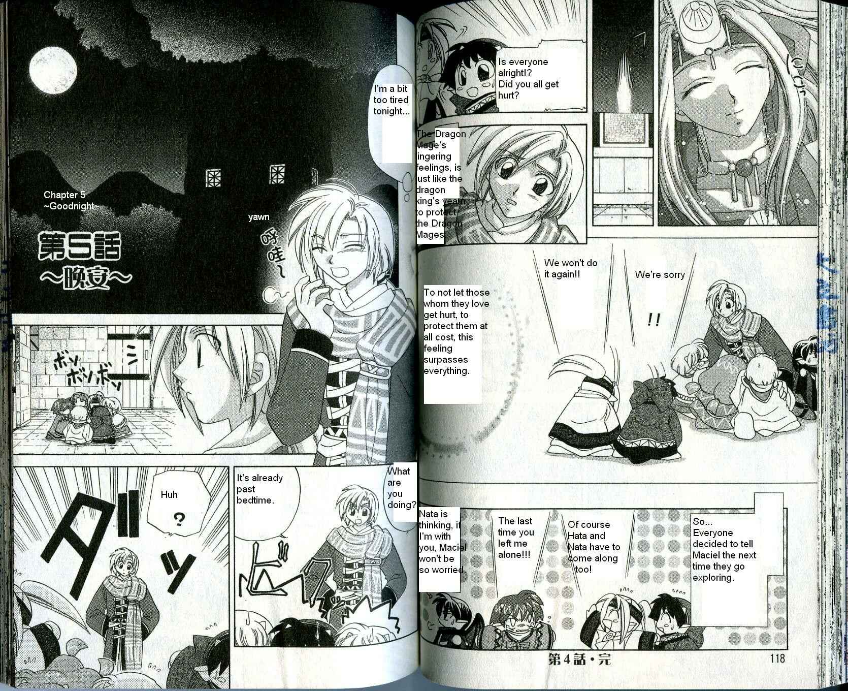 Page 1 Chapter 12 Corseltel no Ryuujitsushi