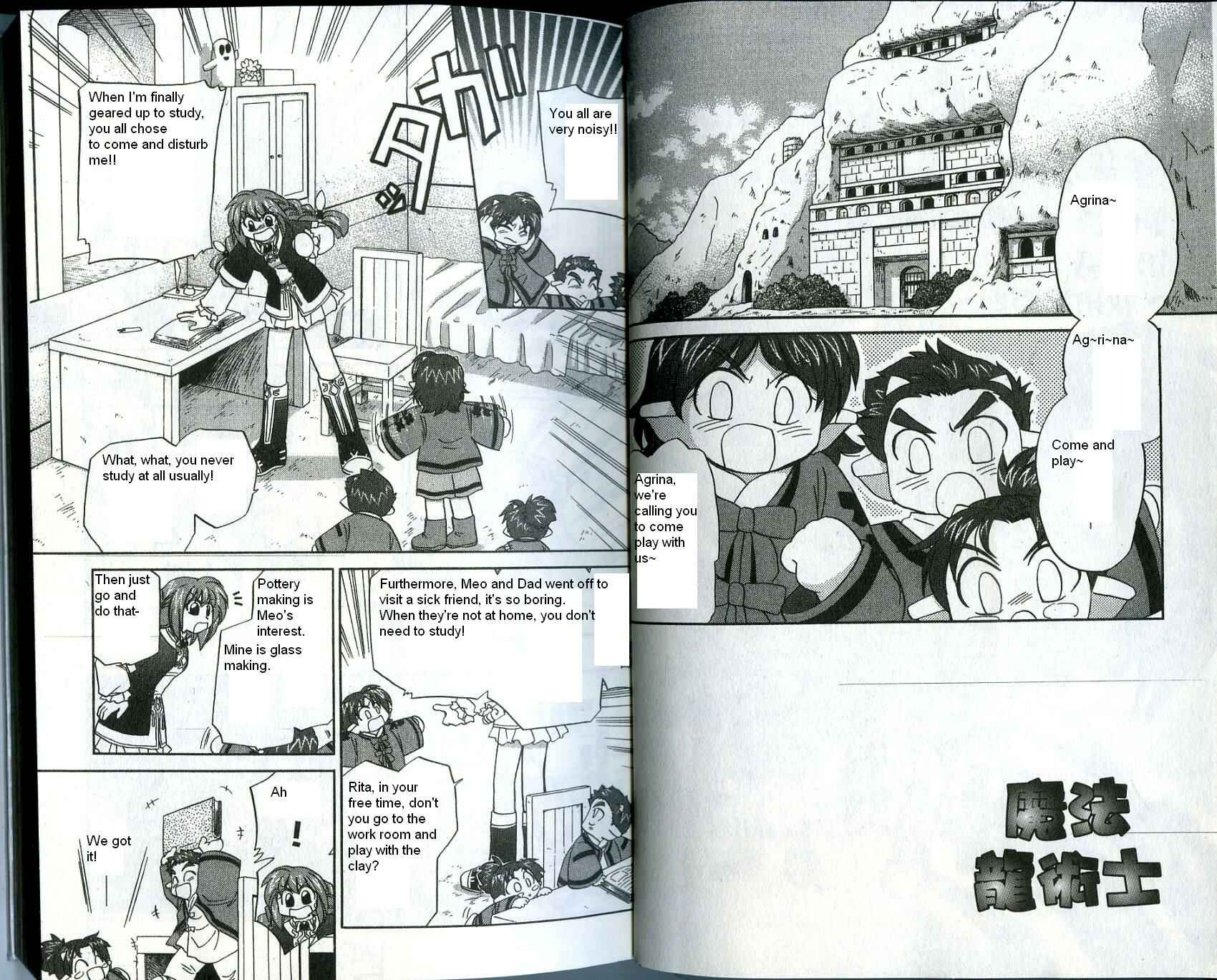 Page 5 Chapter 21 Corseltel no Ryuujitsushi