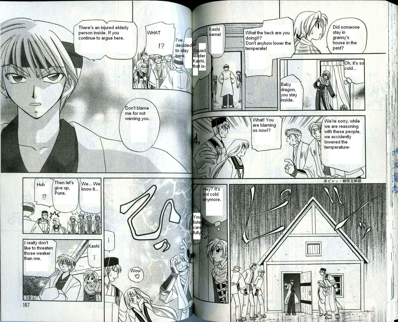 Page 15 Chapter 19 Corseltel no Ryuujitsushi