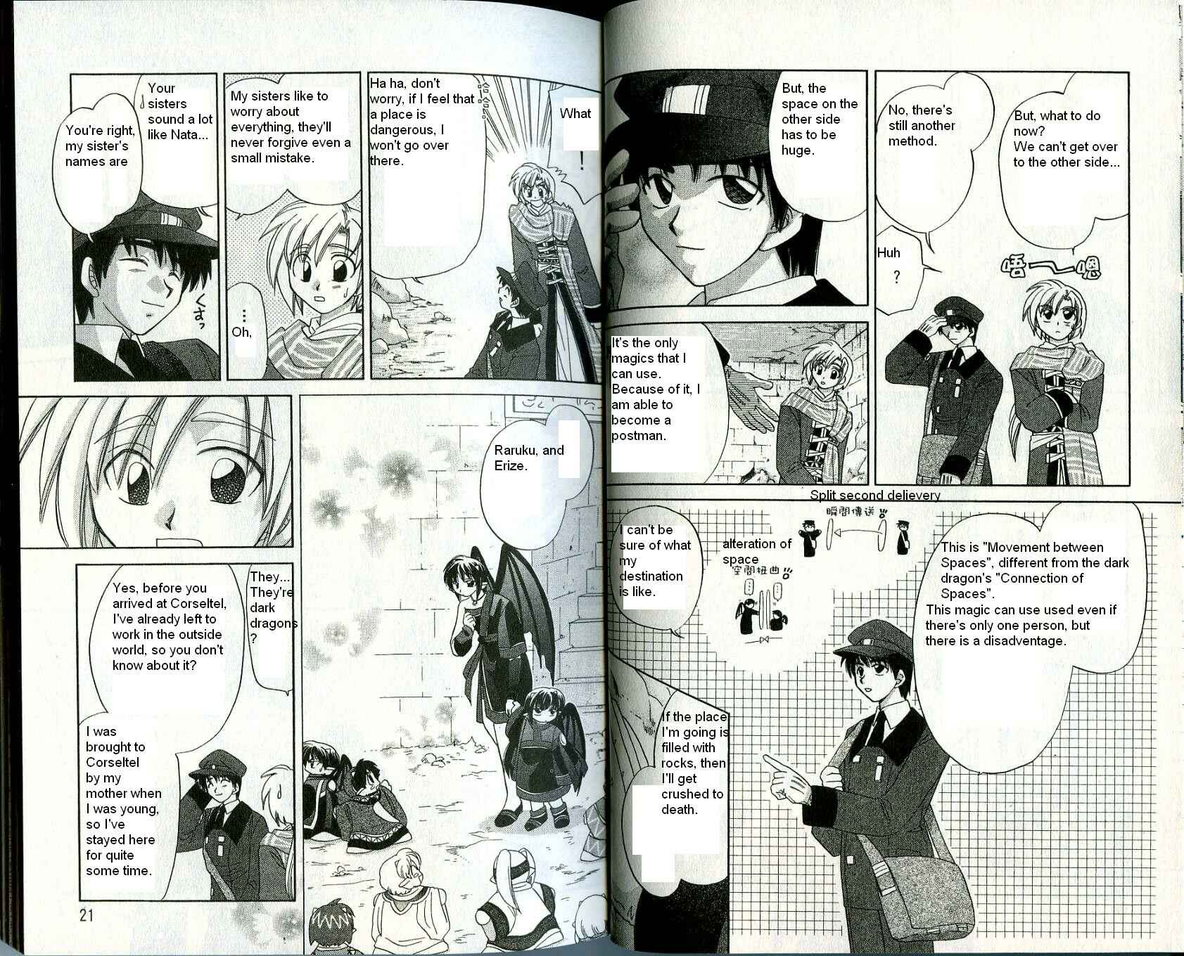 Page 12 Chapter 15 Corseltel no Ryuujitsushi