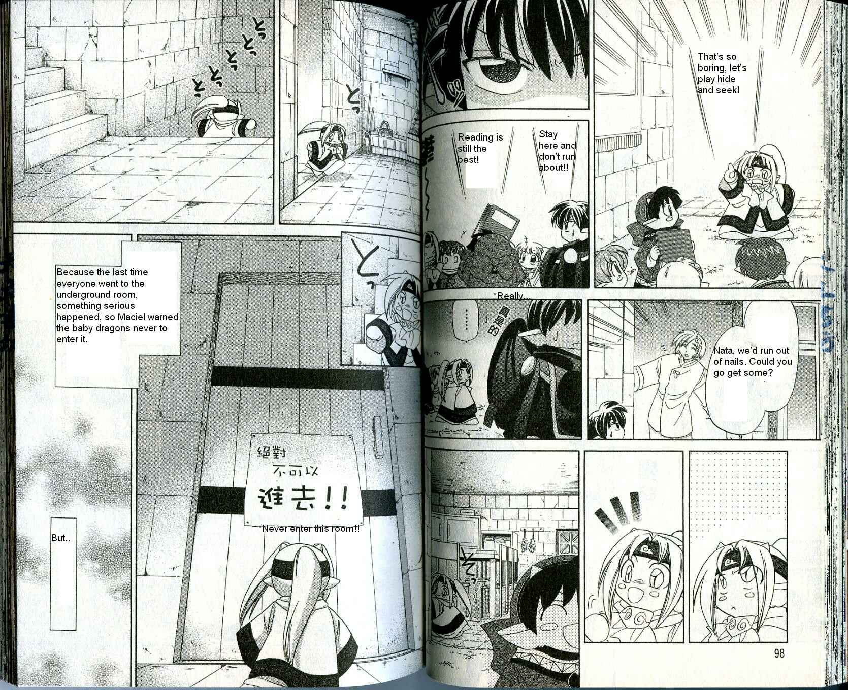 Page 3 Chapter 11 Corseltel no Ryuujitsushi