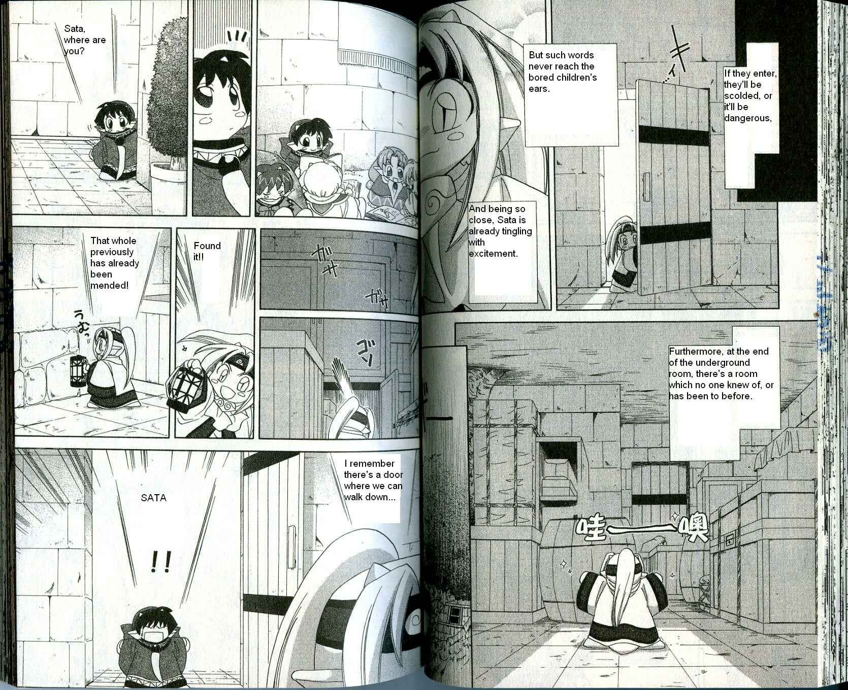 Page 4 Chapter 11 Corseltel no Ryuujitsushi