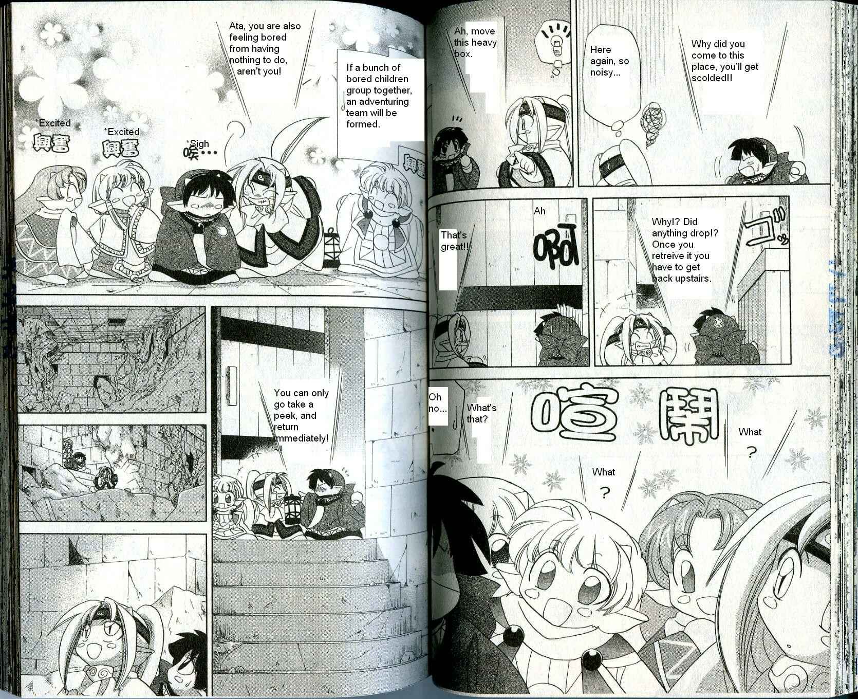 Page 5 Chapter 11 Corseltel no Ryuujitsushi