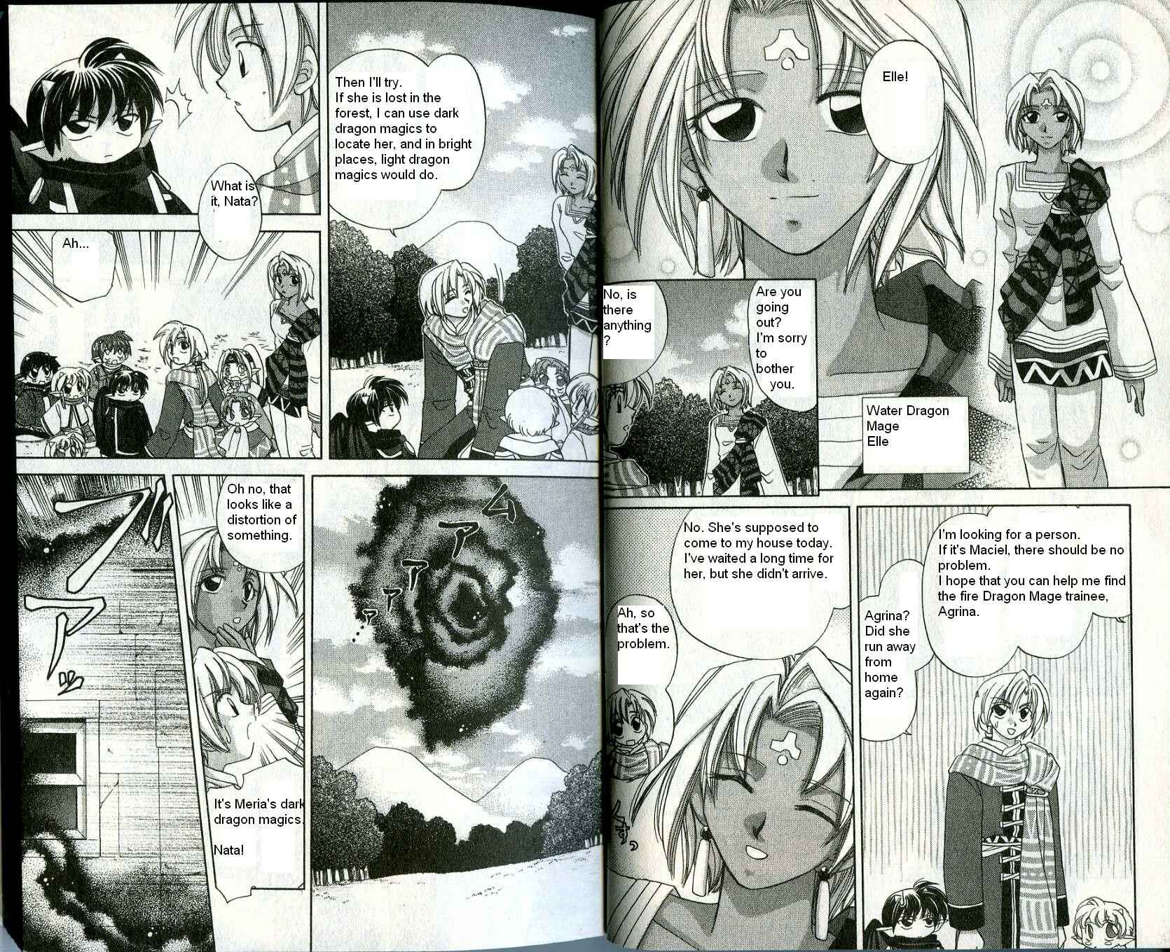 Page 7 Chapter 8 Corseltel no Ryuujitsushi