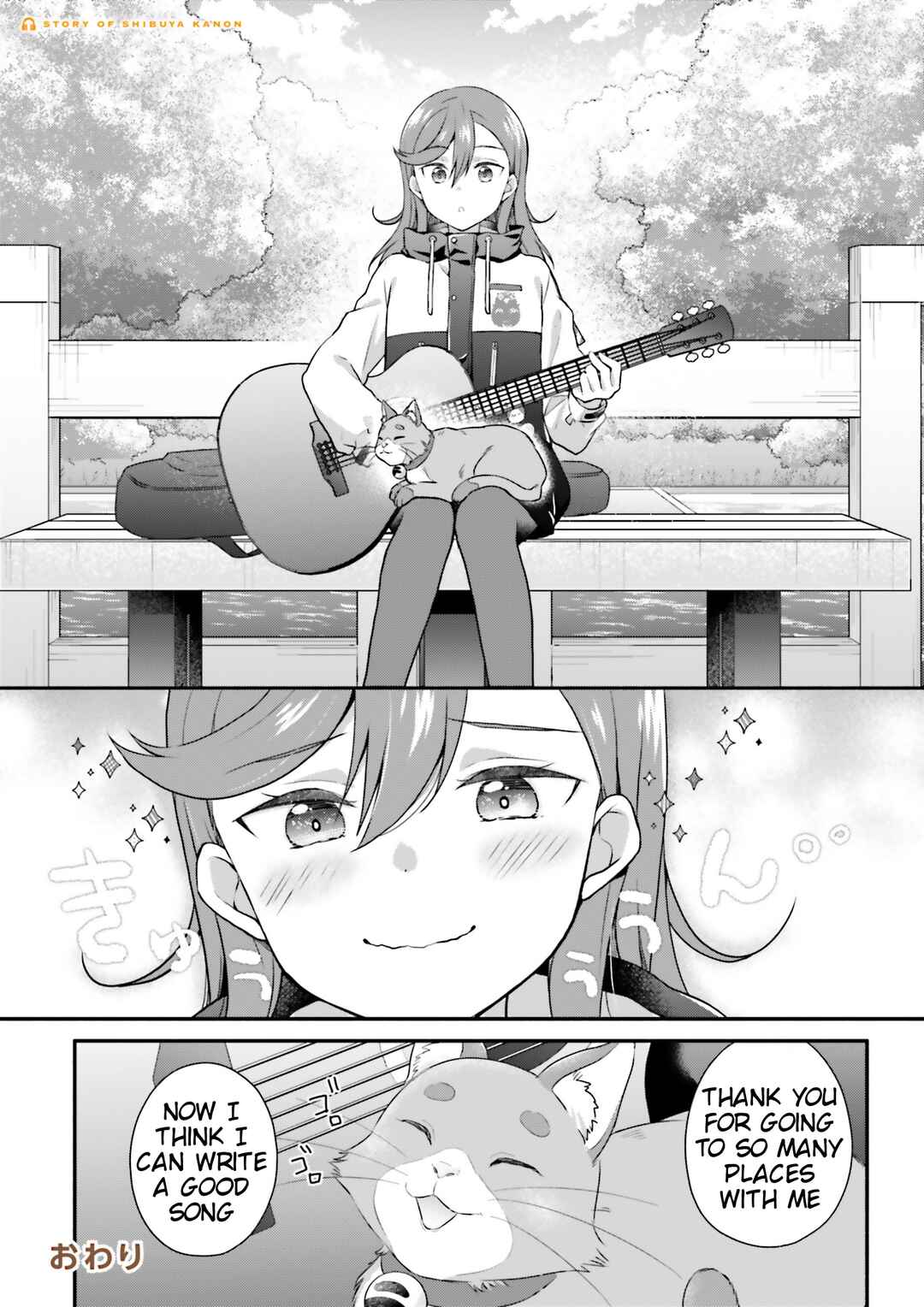 Page 8 Chapter Unknown_281c Story of Shibuya Kanon - Today was a KYUN KYUN day !