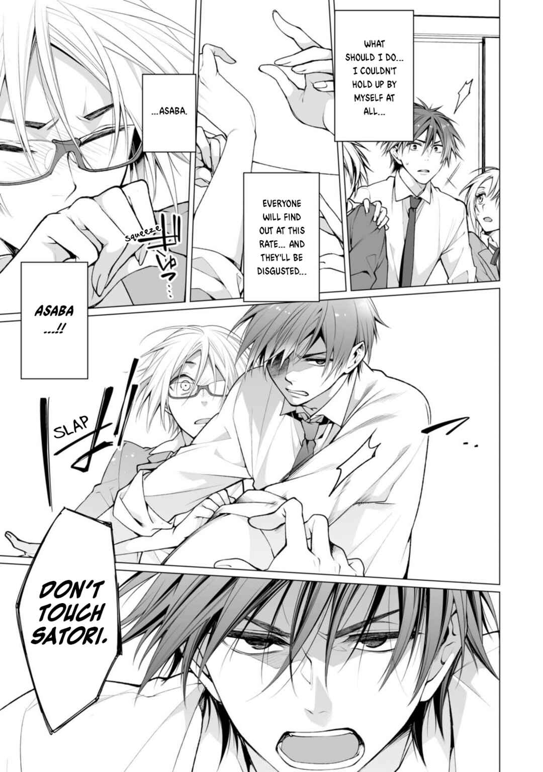 Page 11 Chapter 5 Satori-kun to Tsundere-kun