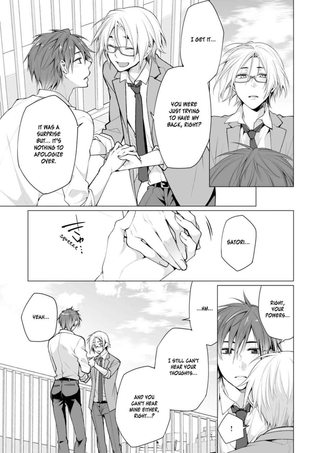 Page 17 Chapter 5 Satori-kun to Tsundere-kun