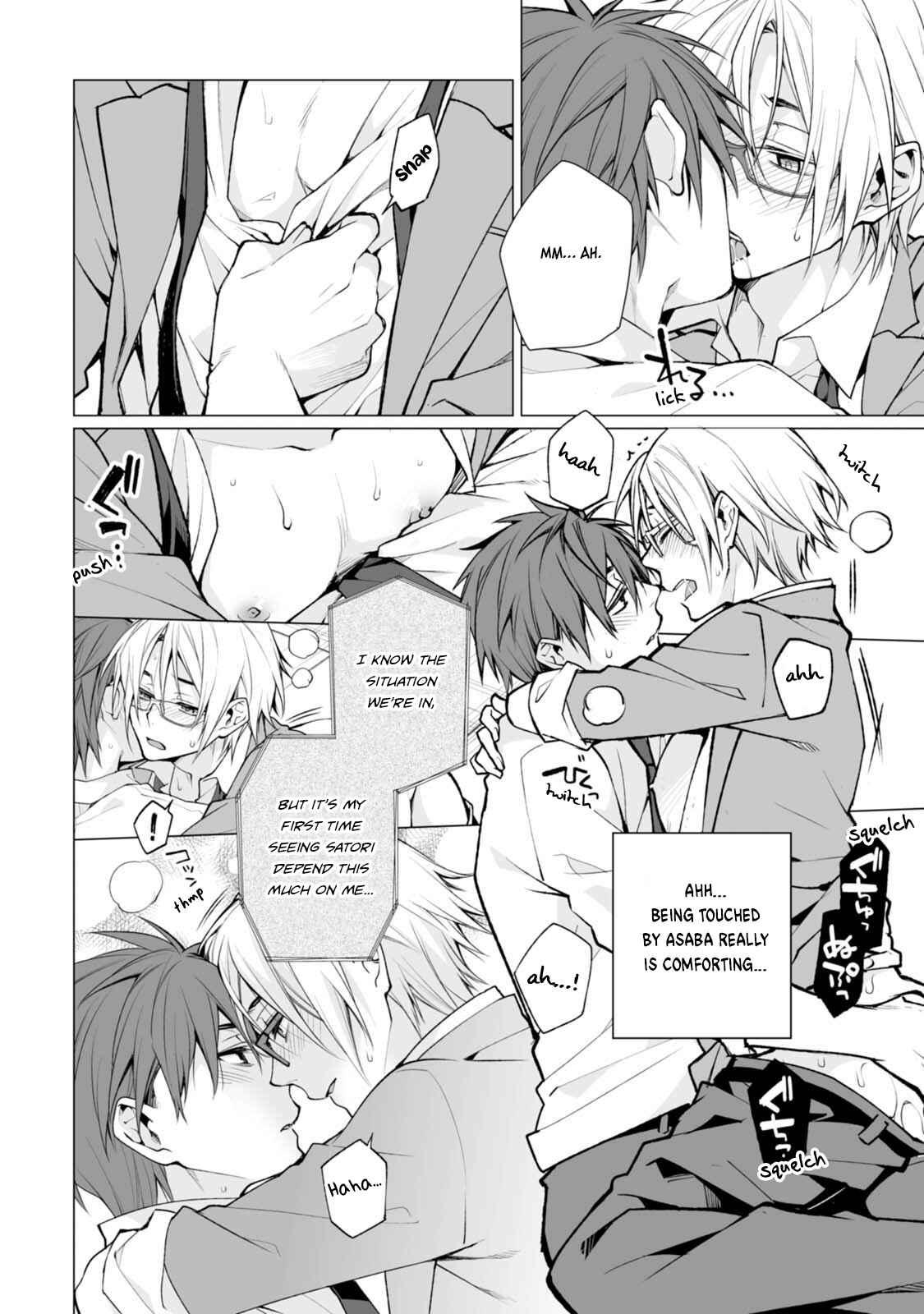 Page 16 Chapter 3 Satori-kun to Tsundere-kun