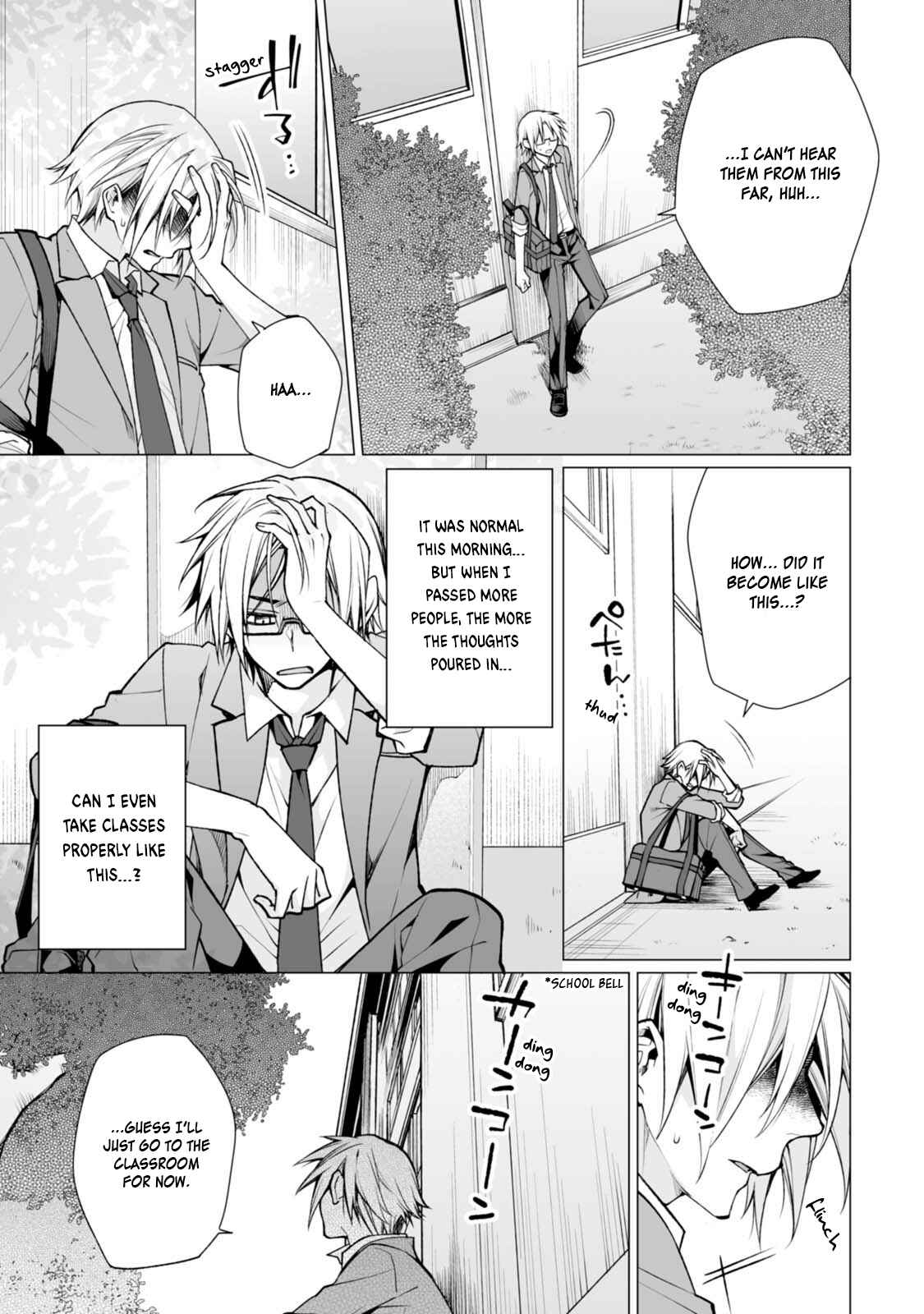 Page 5 Chapter 3 Satori-kun to Tsundere-kun