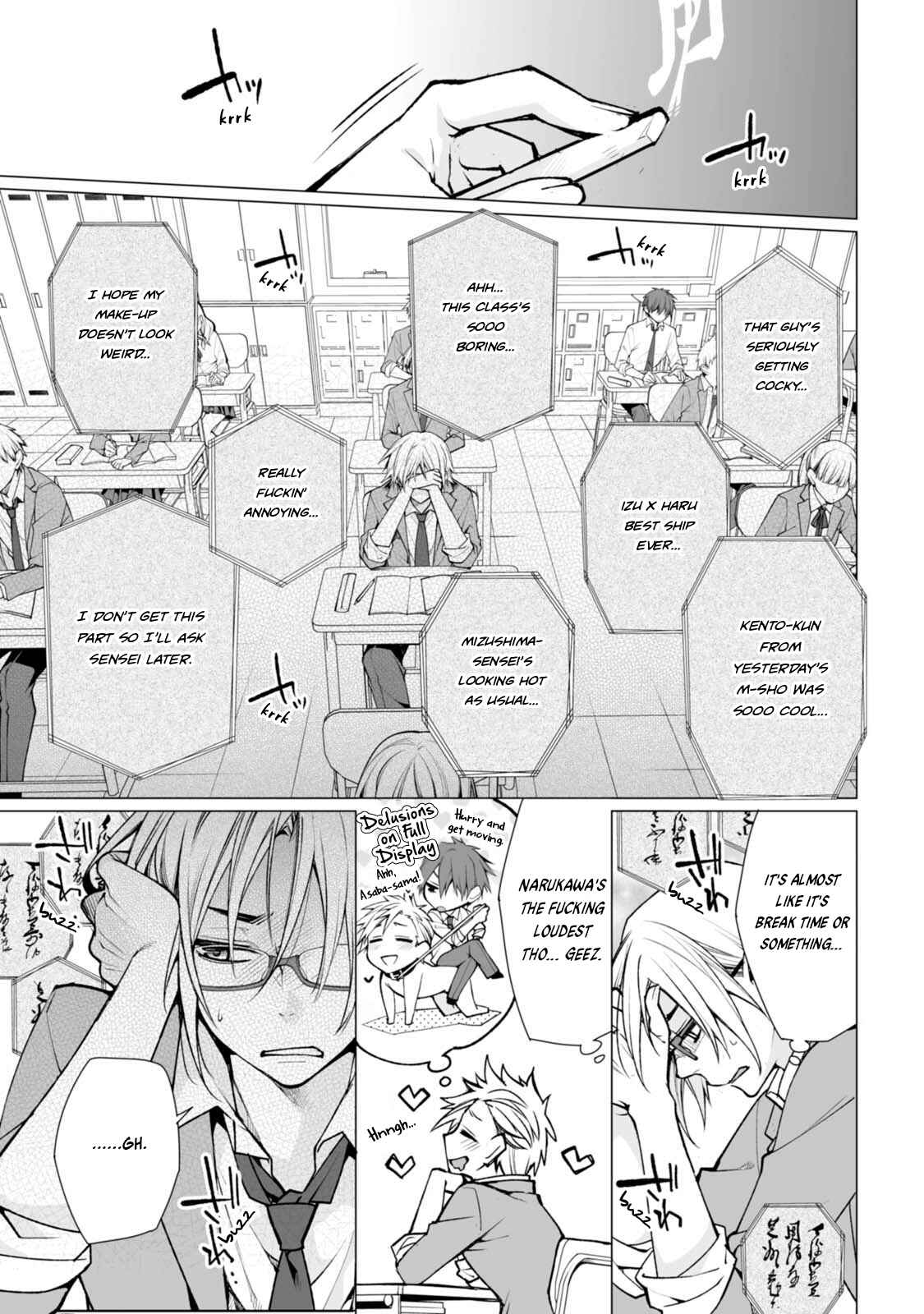 Page 7 Chapter 3 Satori-kun to Tsundere-kun