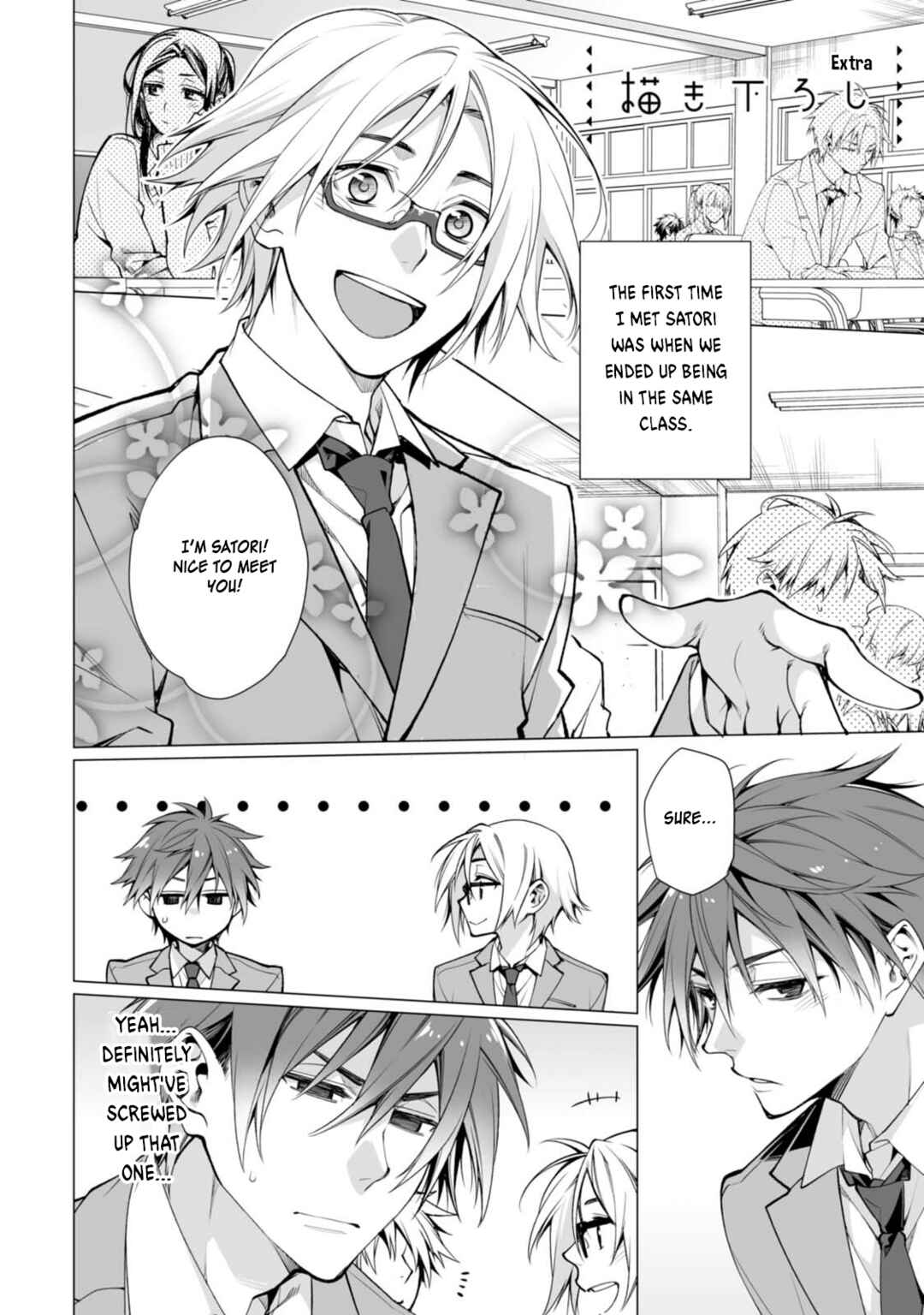 Page 2 Chapter 5.5 Satori-kun to Tsundere-kun