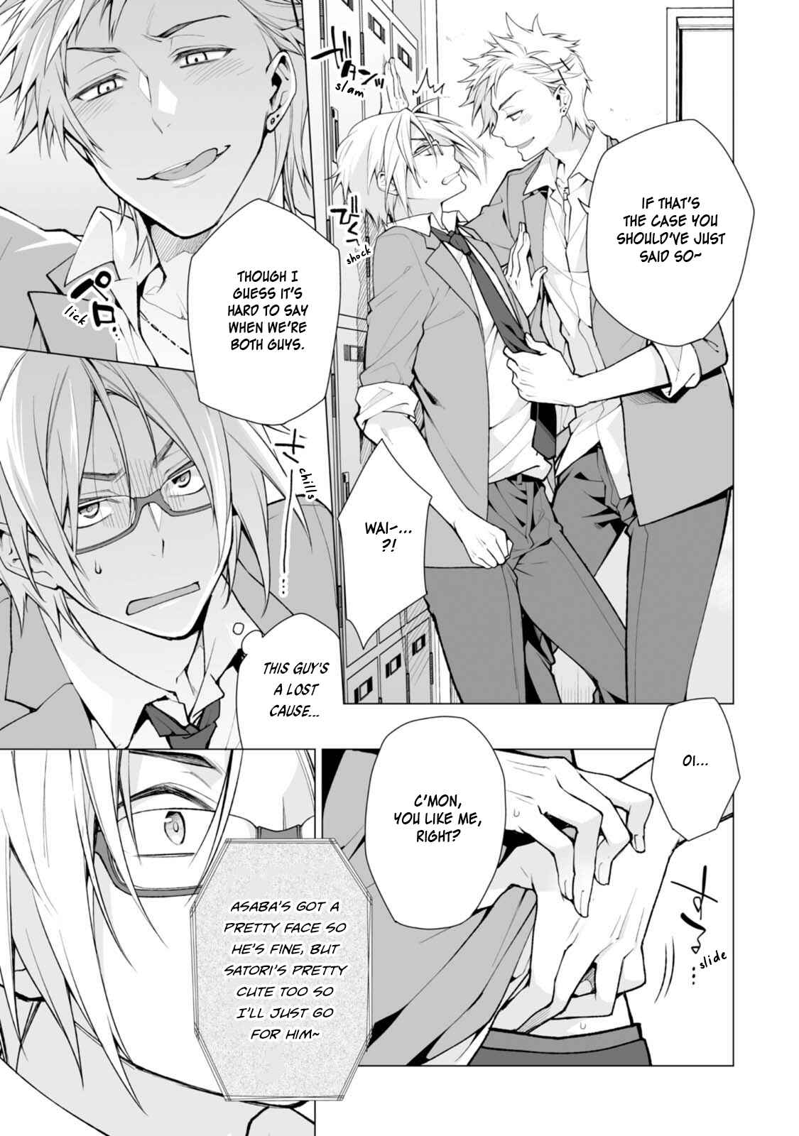 Page 13 Chapter 2 Satori-kun to Tsundere-kun