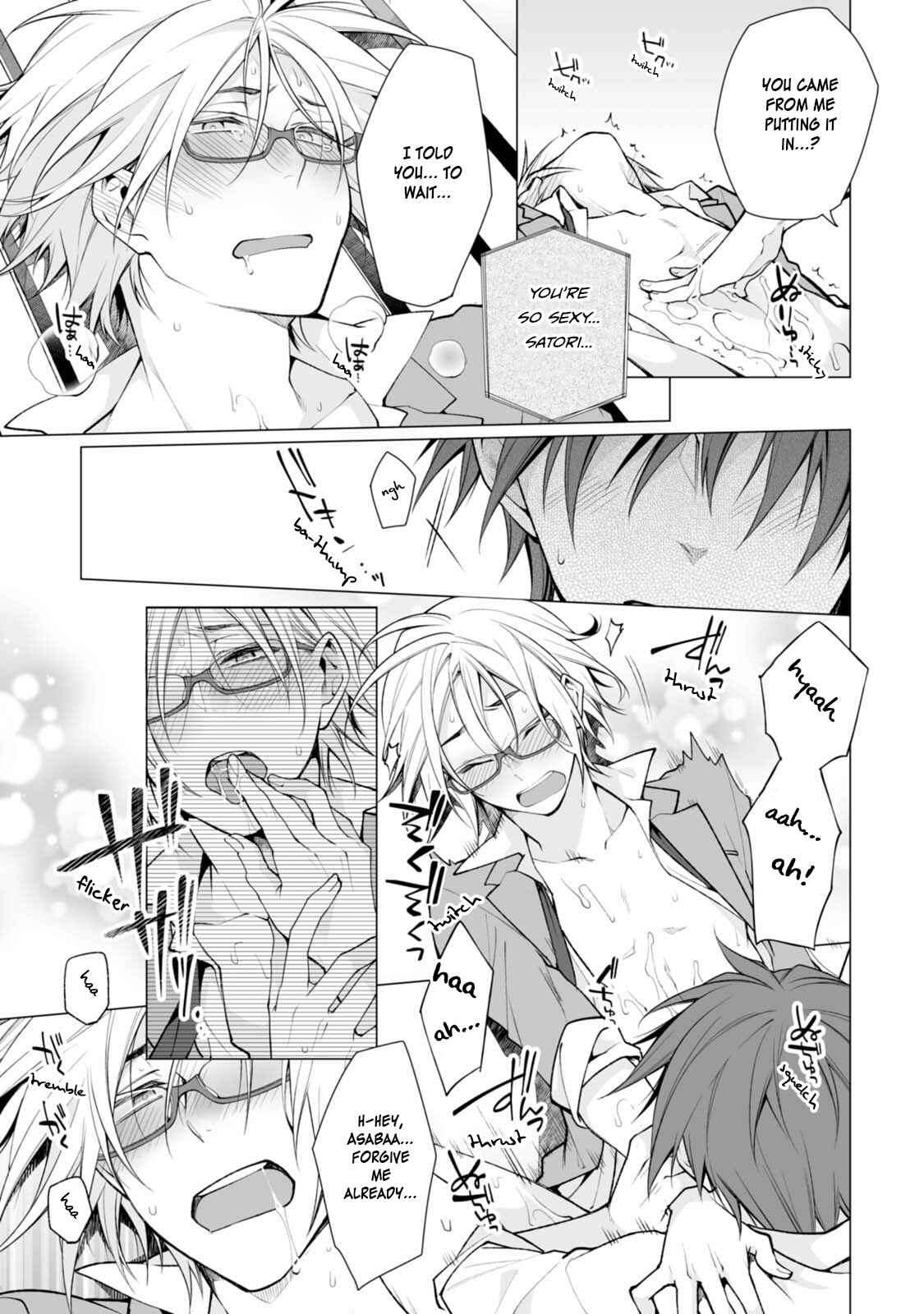 Page 23 Chapter 2 Satori-kun to Tsundere-kun