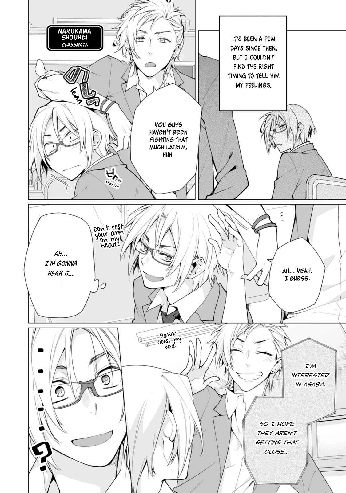 Page 4 Chapter 2 Satori-kun to Tsundere-kun