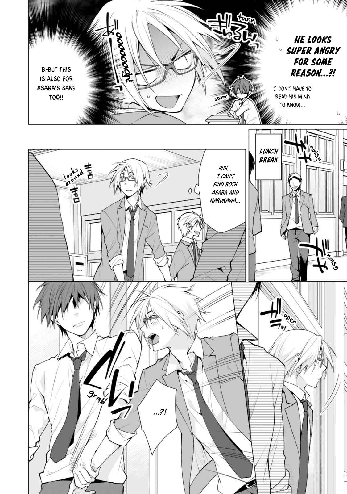Page 8 Chapter 2 Satori-kun to Tsundere-kun