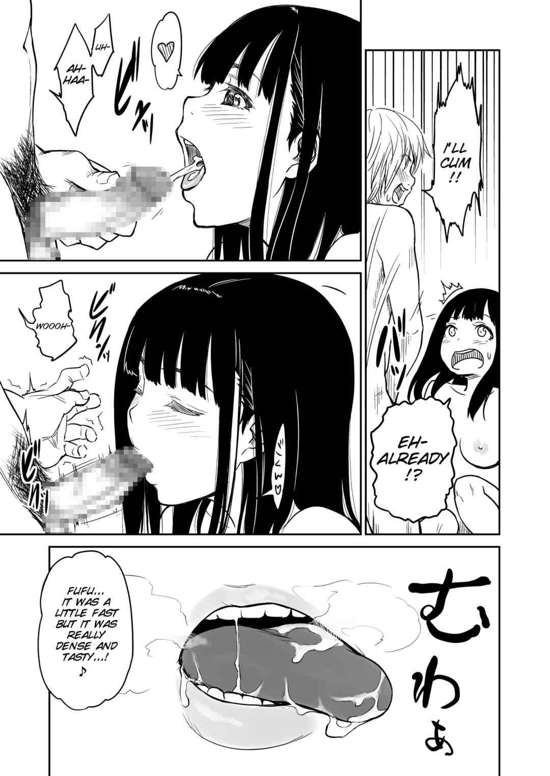 Page 19 Chapter Unknown_697d Nomitagari