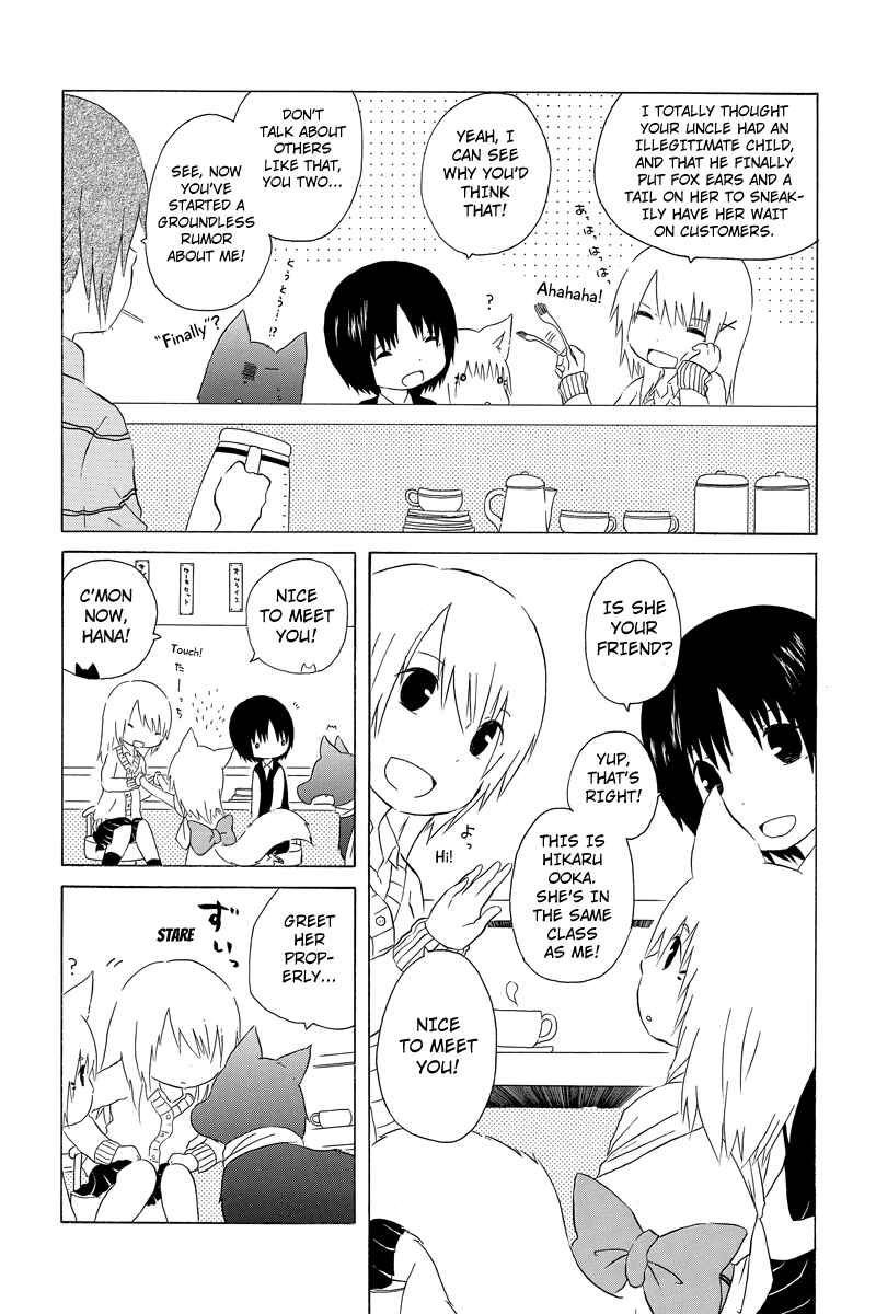 Page 3 Chapter 4 Shima Shima Hanako