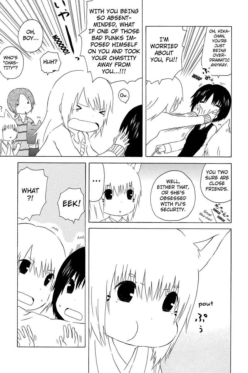 Page 5 Chapter 4 Shima Shima Hanako