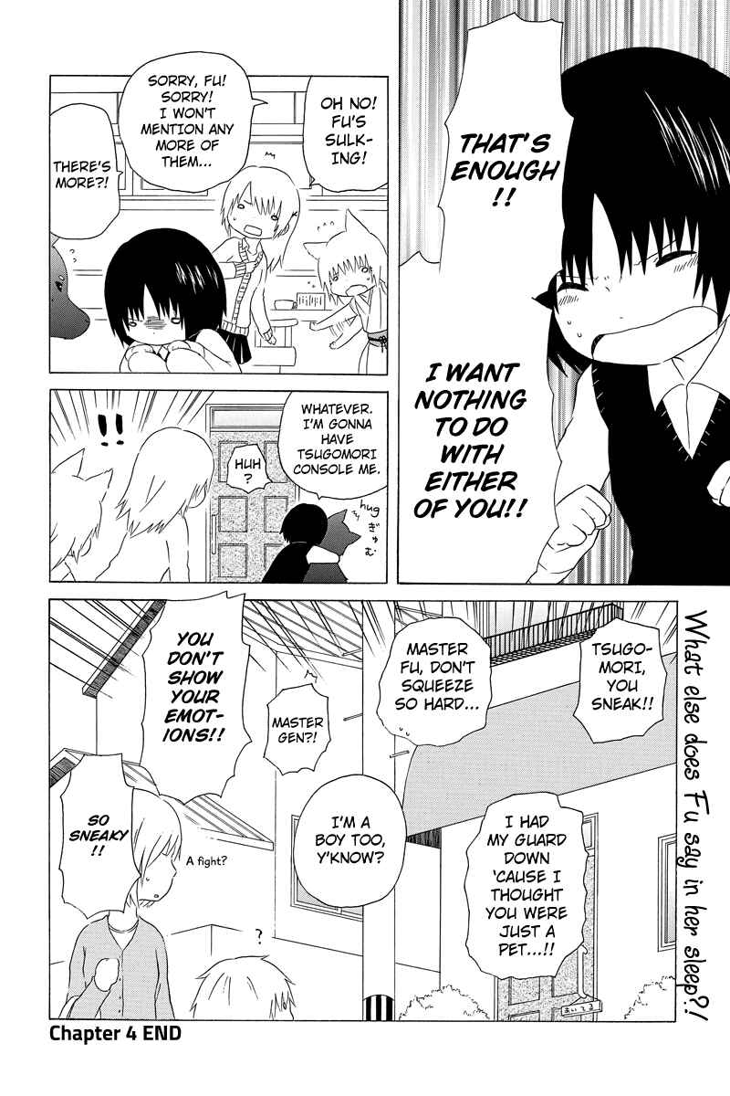 Page 8 Chapter 4 Shima Shima Hanako