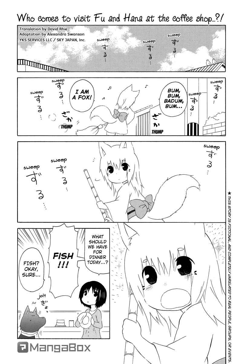 Page 1 Chapter 7 Shima Shima Hanako