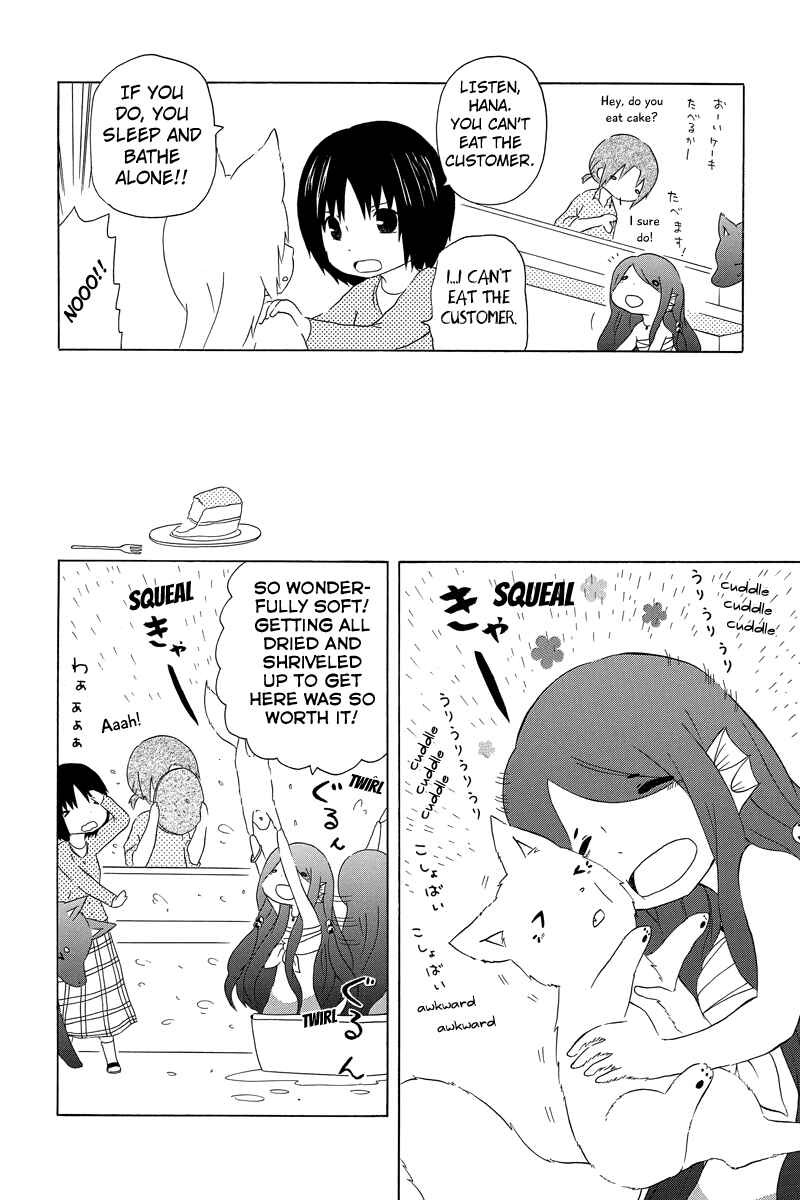 Page 6 Chapter 7 Shima Shima Hanako