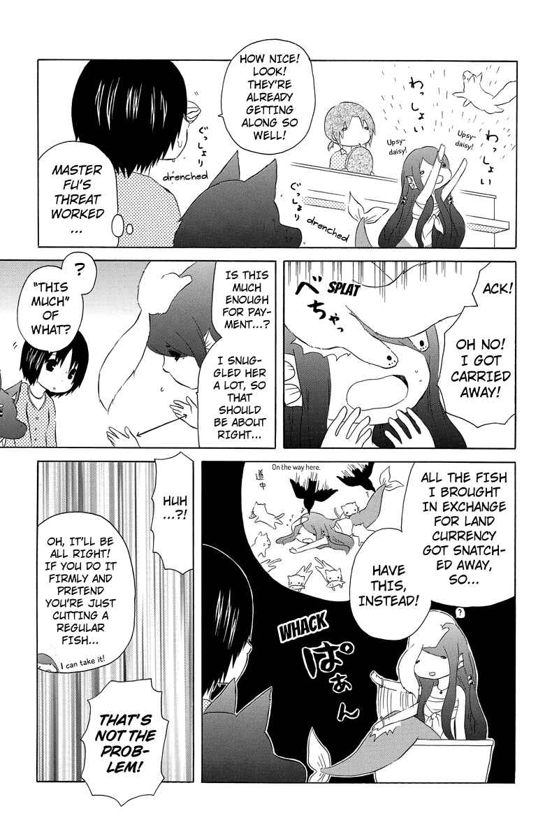 Page 7 Chapter 7 Shima Shima Hanako