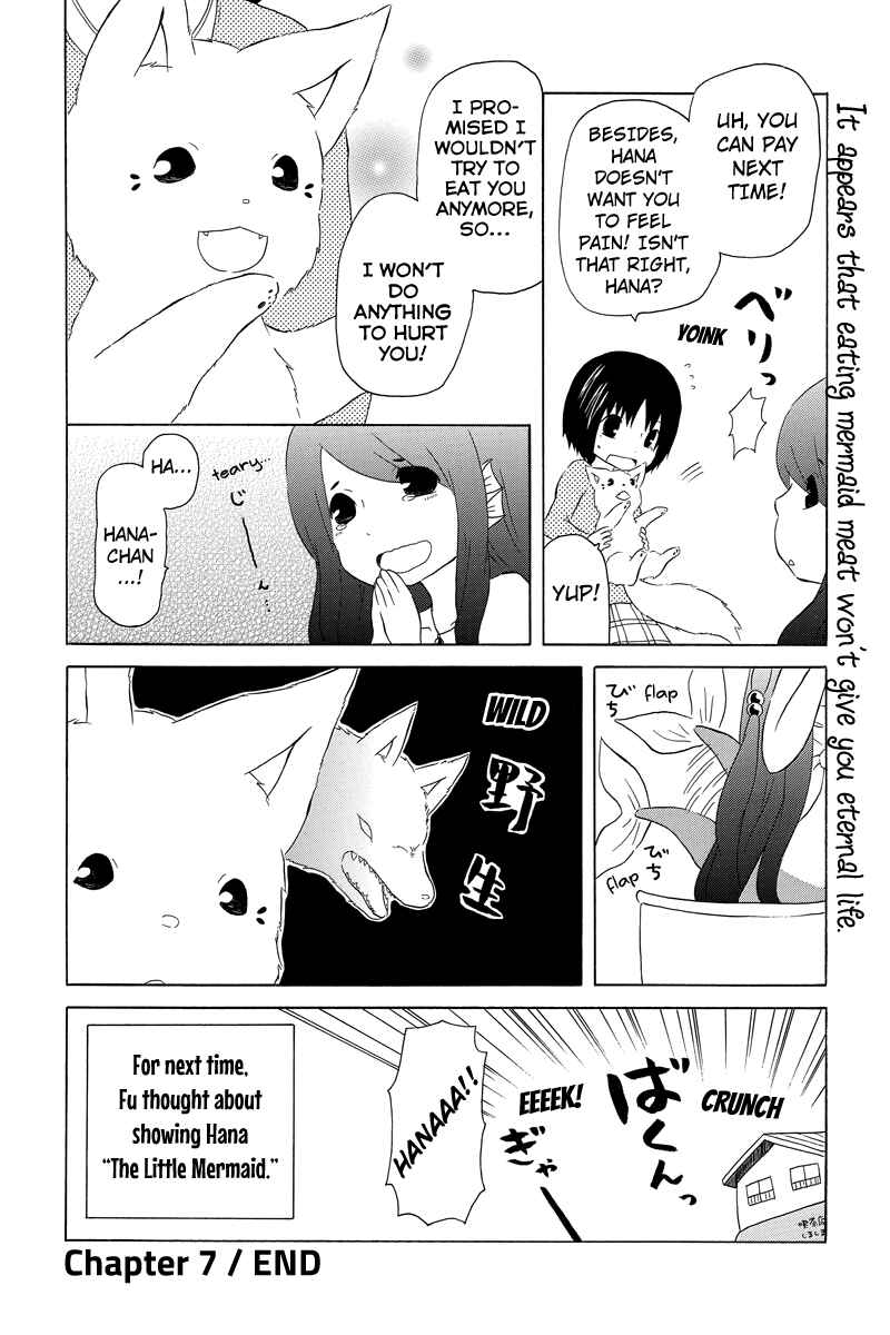 Page 8 Chapter 7 Shima Shima Hanako