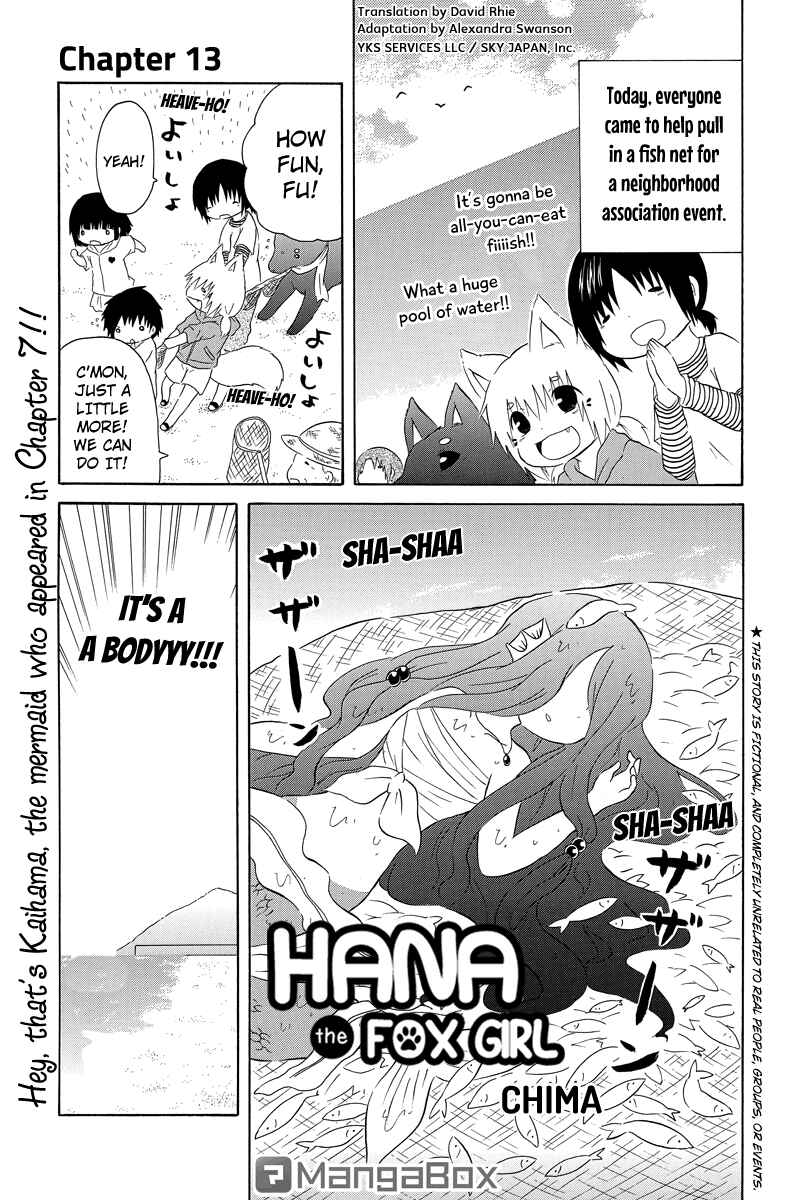 Page 1 Chapter 13 Shima Shima Hanako