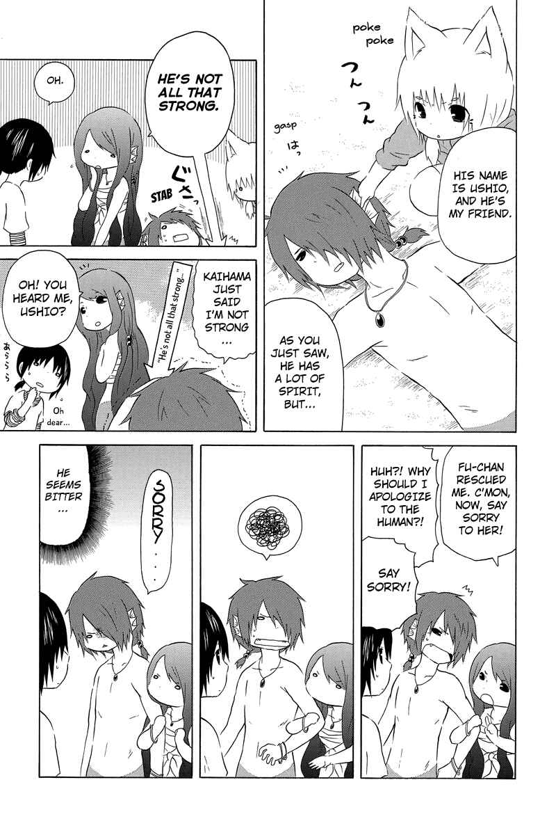 Page 5 Chapter 13 Shima Shima Hanako