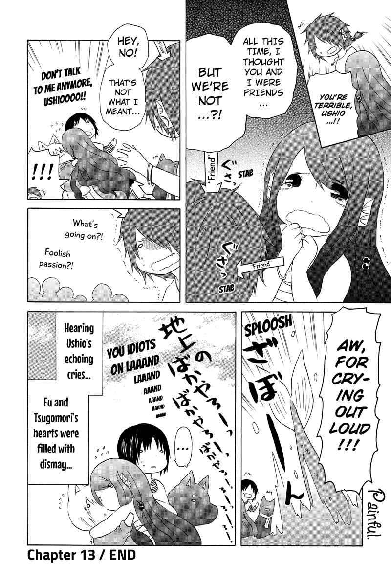 Page 8 Chapter 13 Shima Shima Hanako