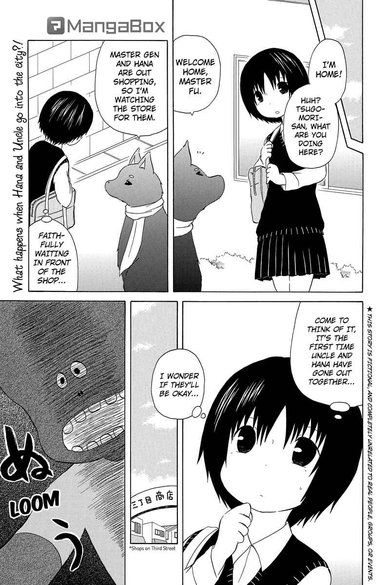 Page 1 Chapter 12 Shima Shima Hanako