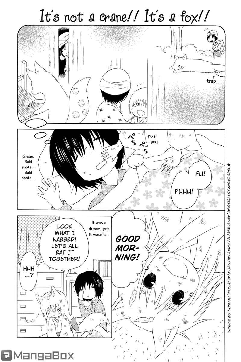 Page 1 Chapter 2 Shima Shima Hanako