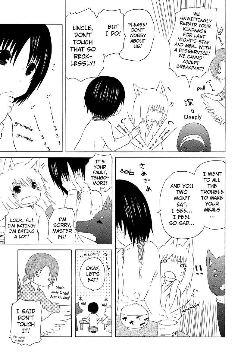 Page 3 Chapter 2 Shima Shima Hanako