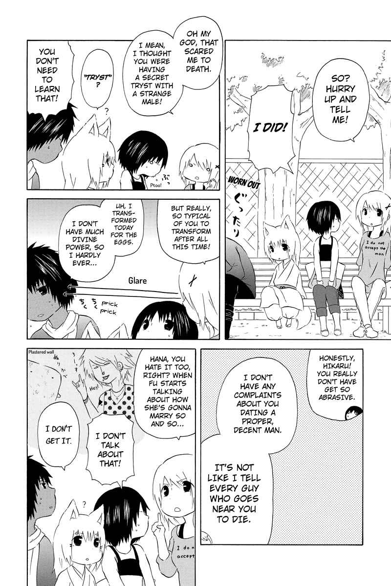 Page 6 Chapter 11 Shima Shima Hanako