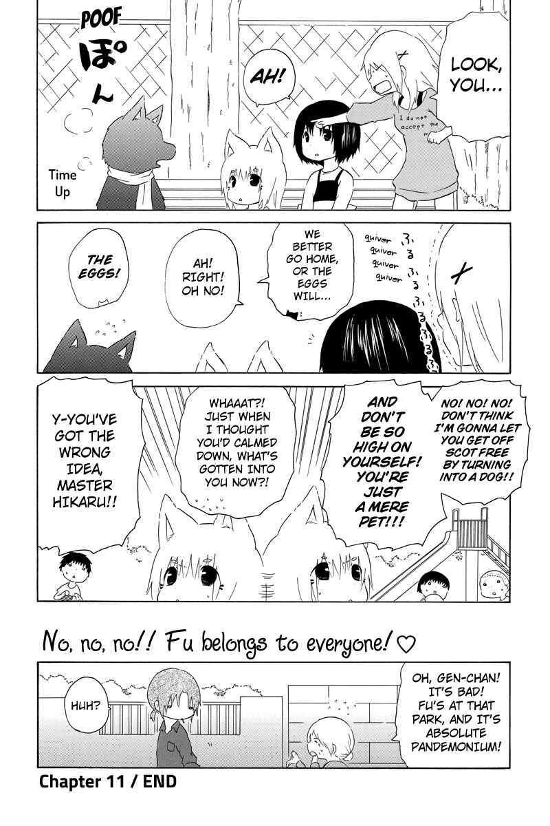 Page 8 Chapter 11 Shima Shima Hanako