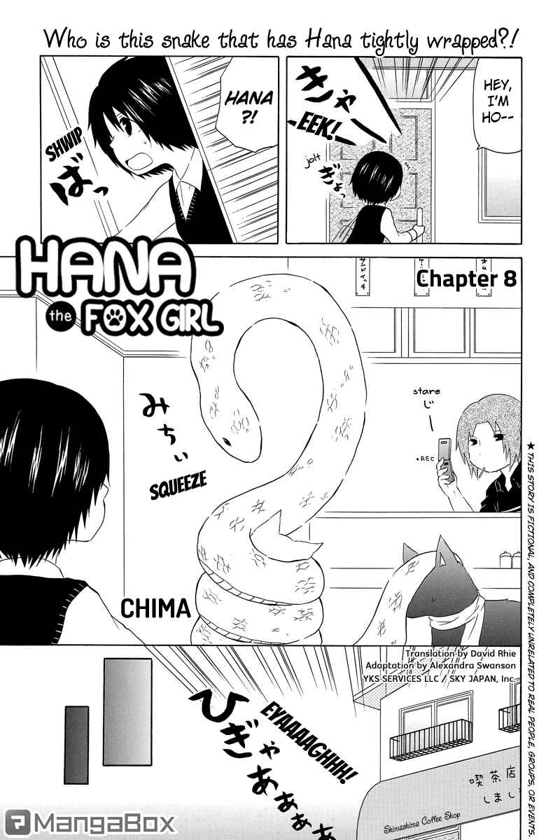 Page 1 Chapter 8 Shima Shima Hanako