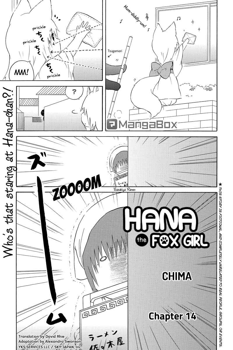 Page 1 Chapter 14 Shima Shima Hanako