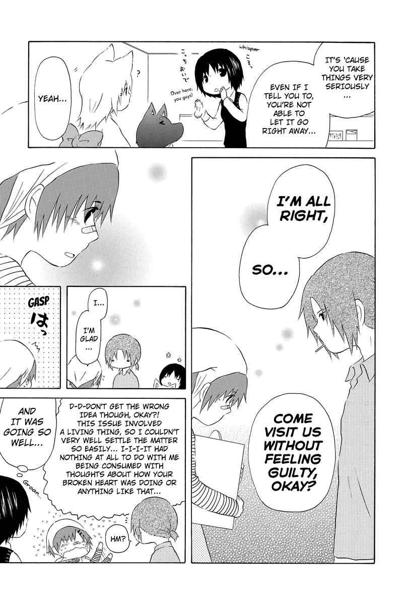 Page 7 Chapter 14 Shima Shima Hanako