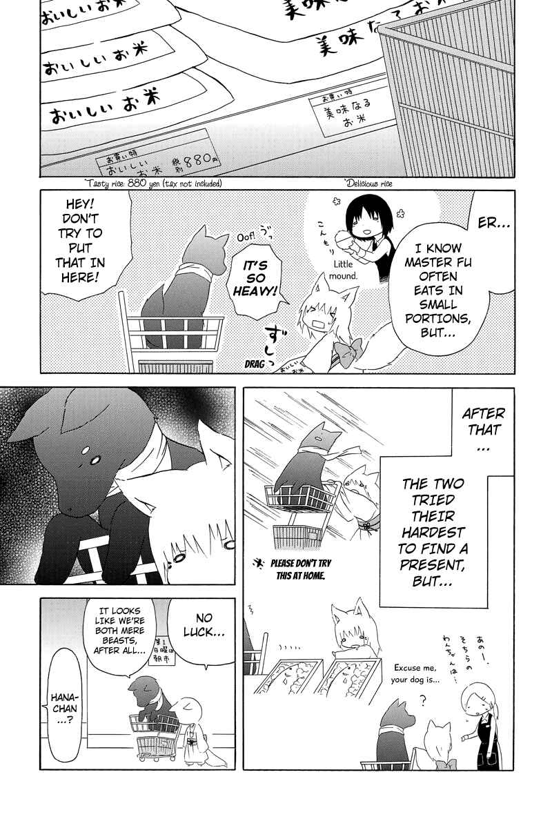 Page 5 Chapter 9 Shima Shima Hanako