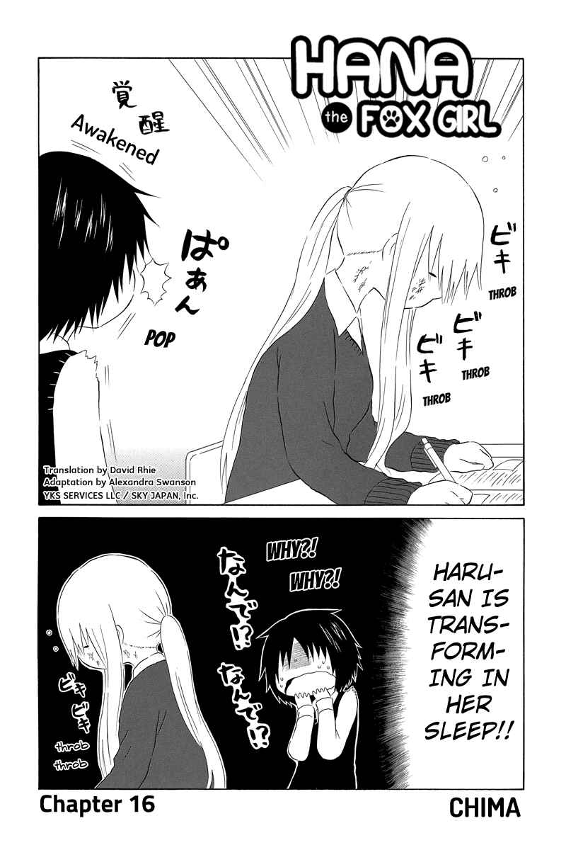 Page 2 Chapter 16 Shima Shima Hanako