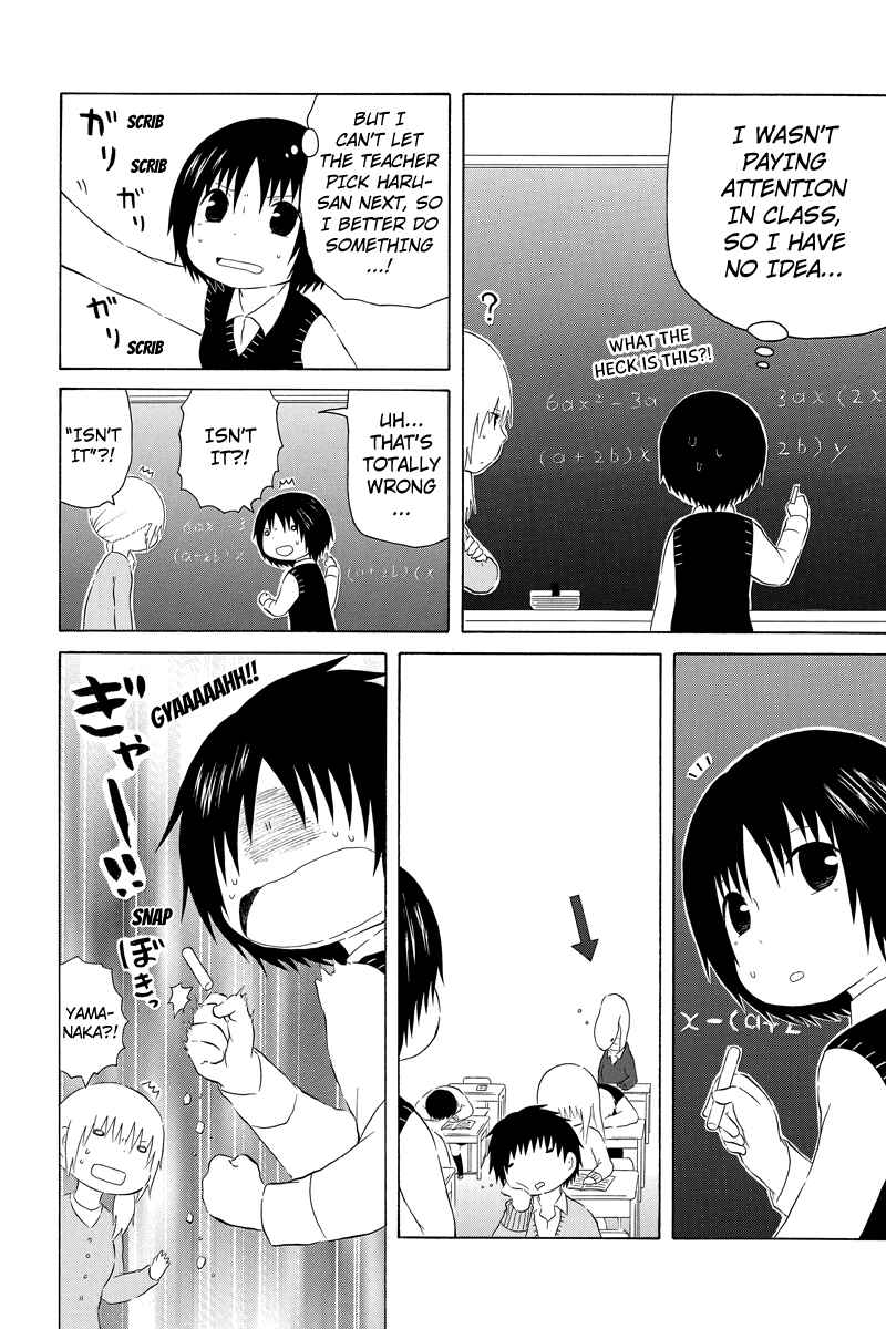 Page 6 Chapter 16 Shima Shima Hanako