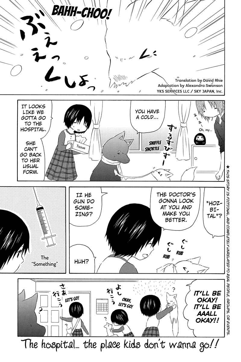 Page 1 Chapter 15 Shima Shima Hanako
