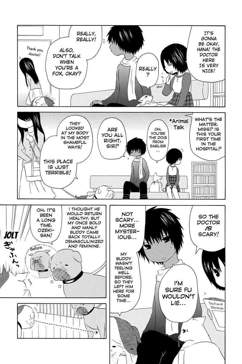 Page 3 Chapter 15 Shima Shima Hanako