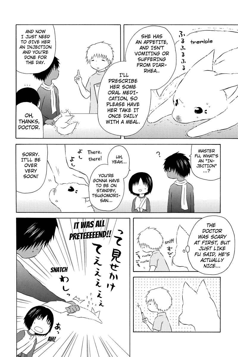Page 6 Chapter 15 Shima Shima Hanako