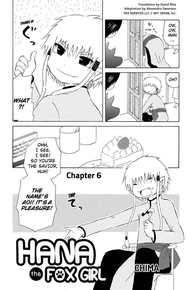 Page 2 Chapter 6 Shima Shima Hanako