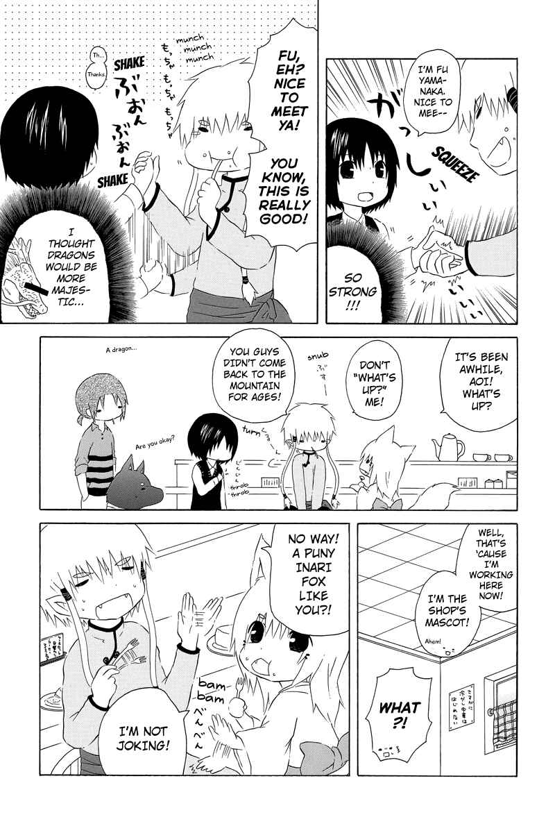 Page 3 Chapter 6 Shima Shima Hanako