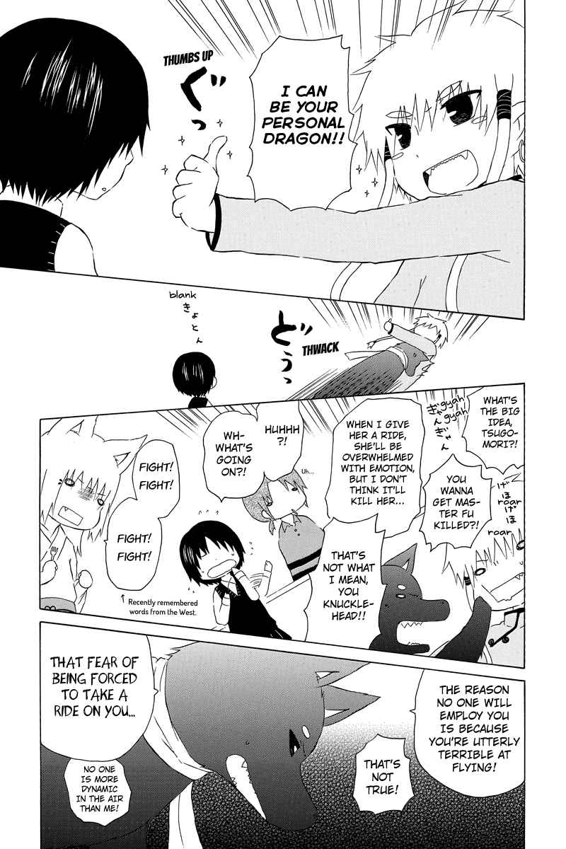 Page 5 Chapter 6 Shima Shima Hanako